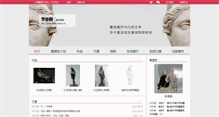 Desktop Screenshot of 1020.diaosu.cn