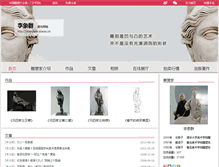 Tablet Screenshot of 1020.diaosu.cn